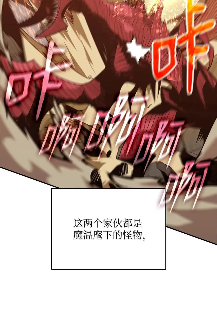 197 奖励49