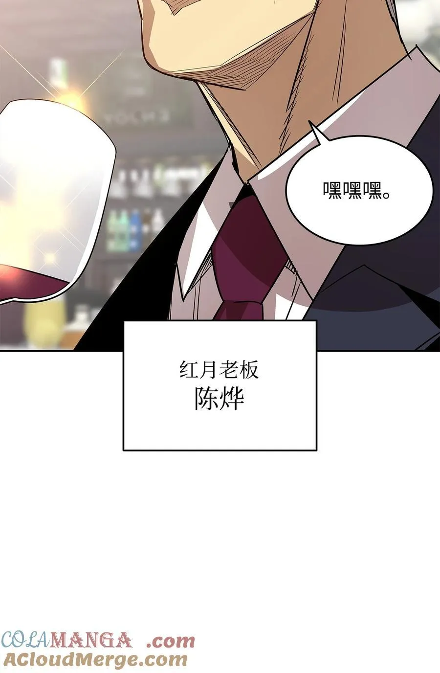 161 陈烨69