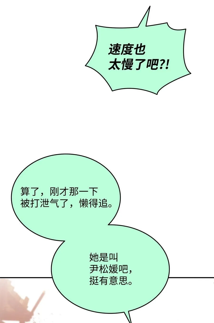 165 进入决赛50