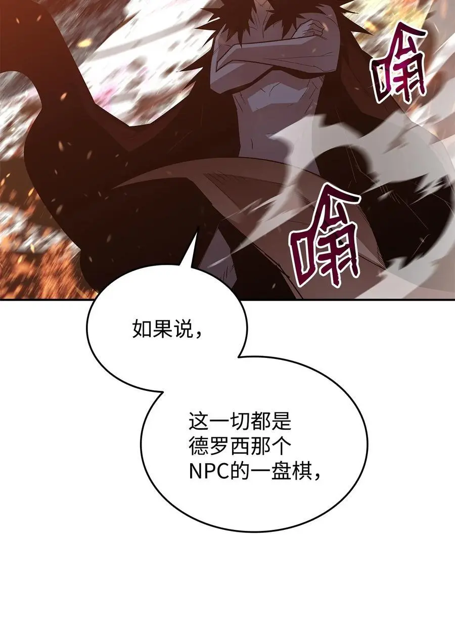 154 夏夜的暴雨58