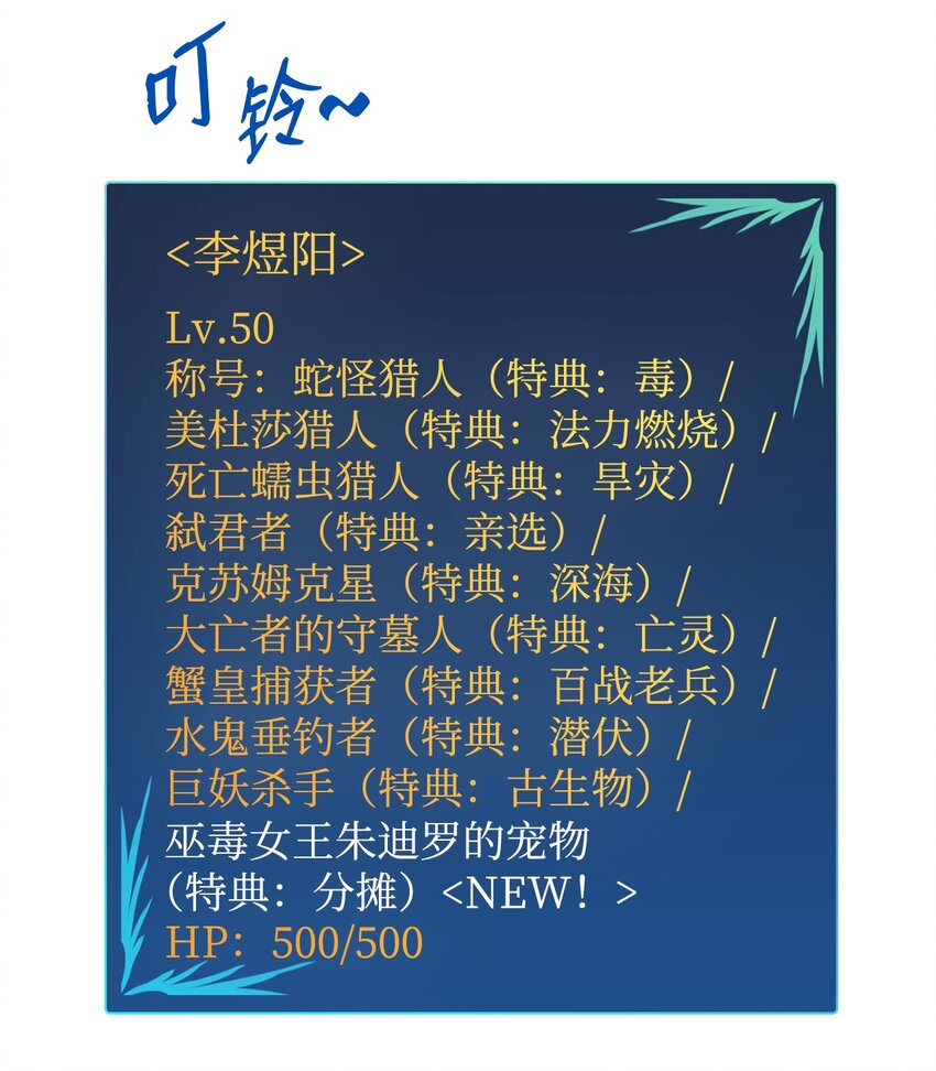 74 追星51