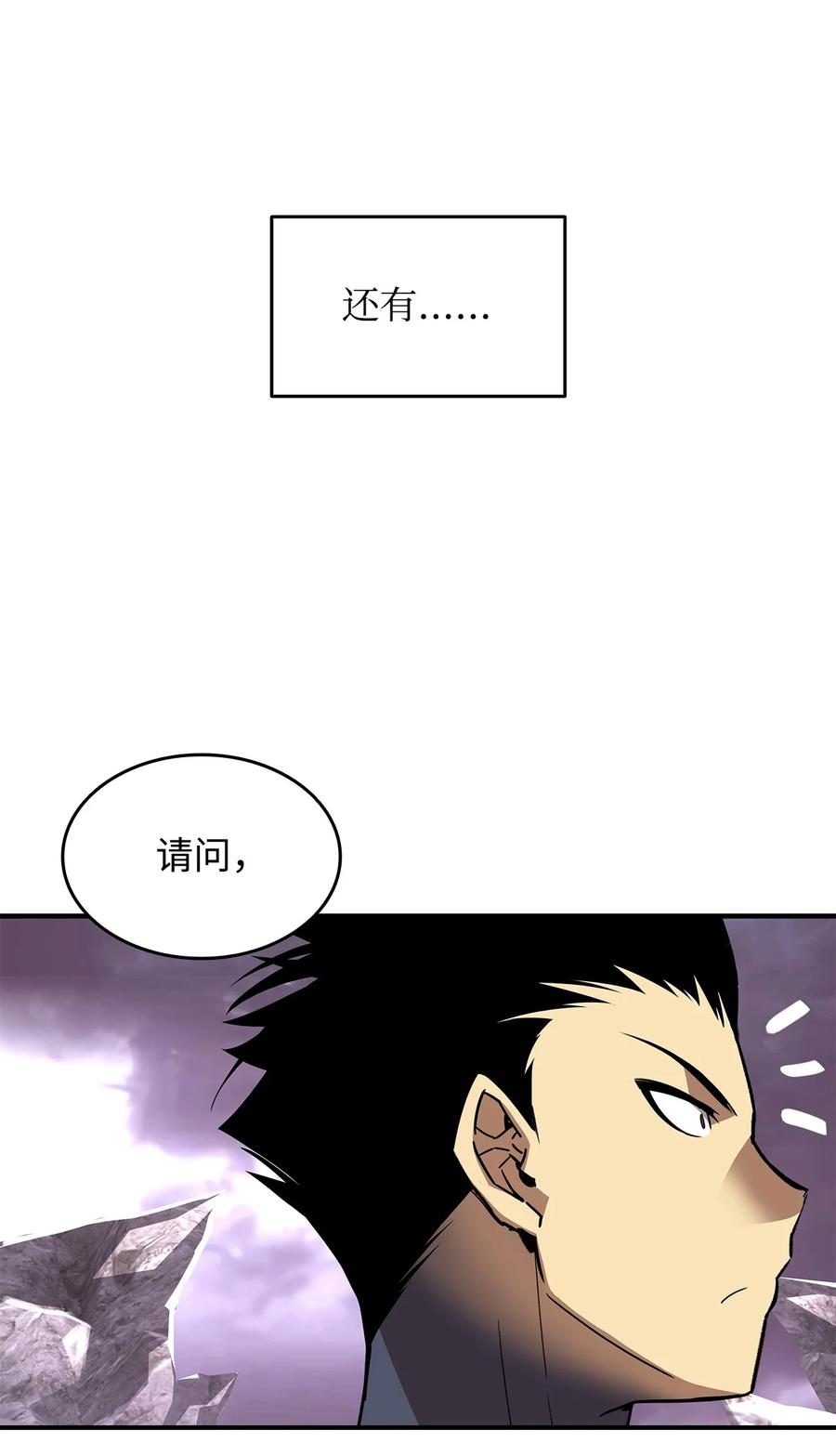 55 魔教56