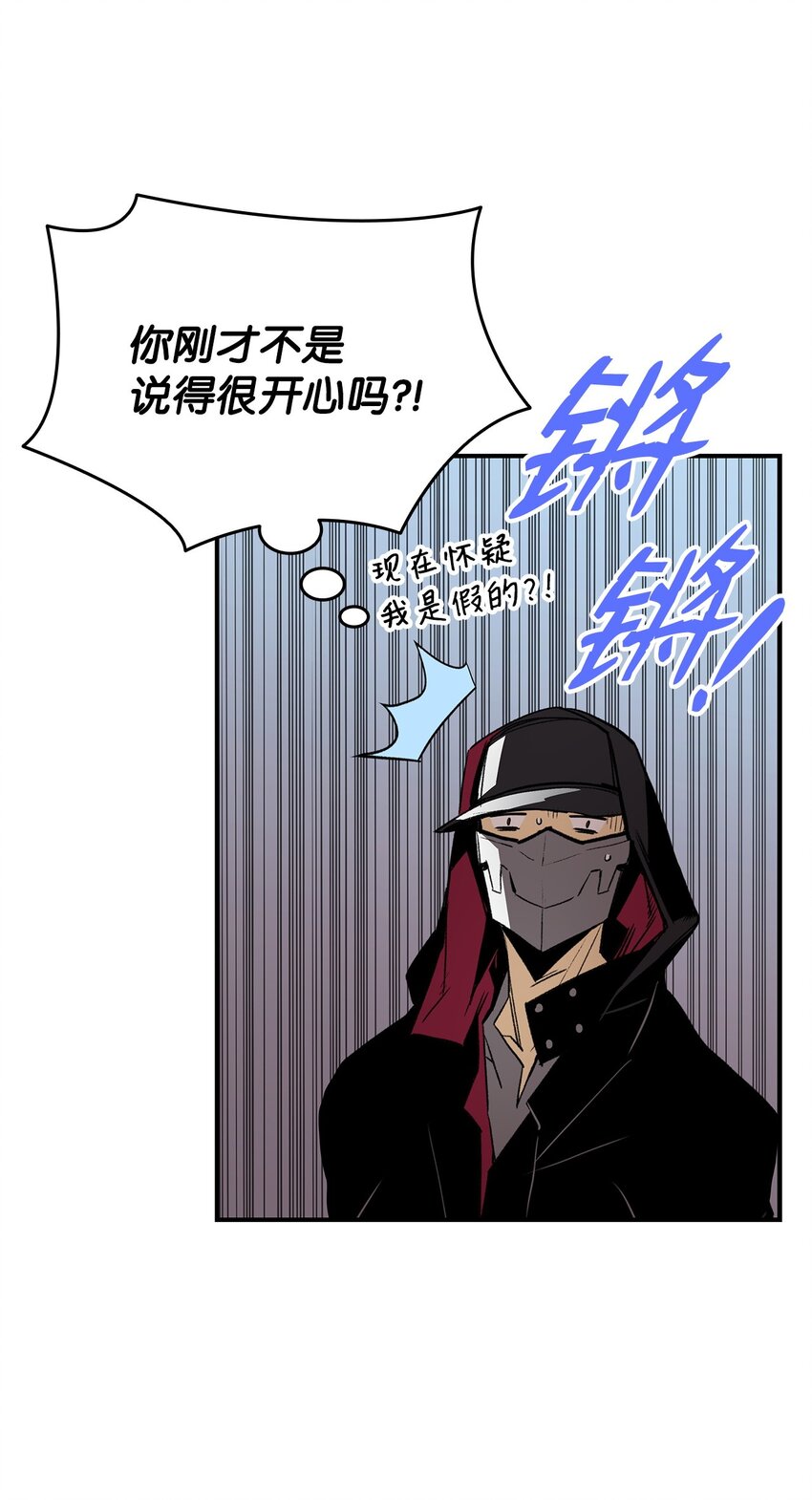 101 偶像与粉丝12