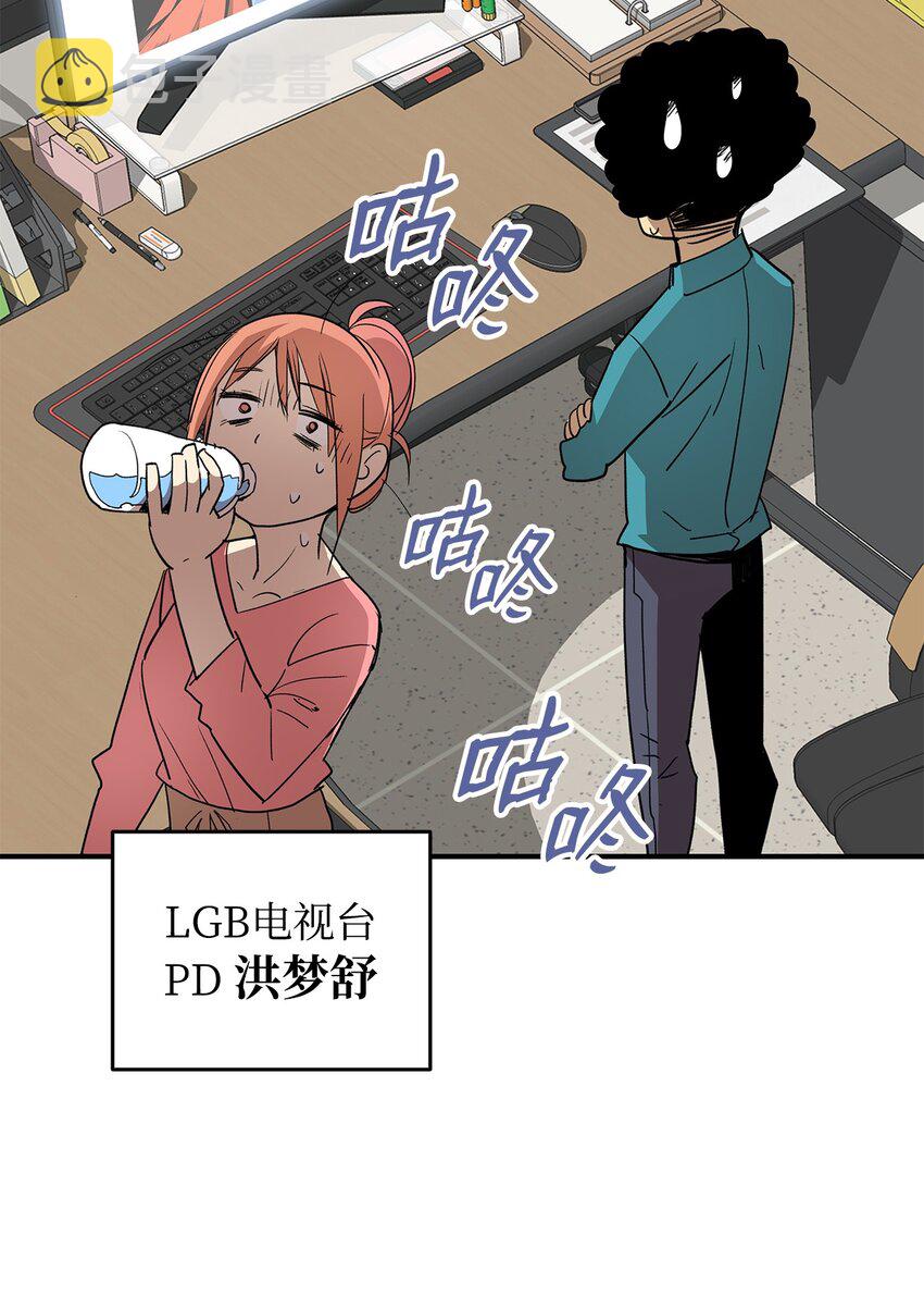 94 赌约61