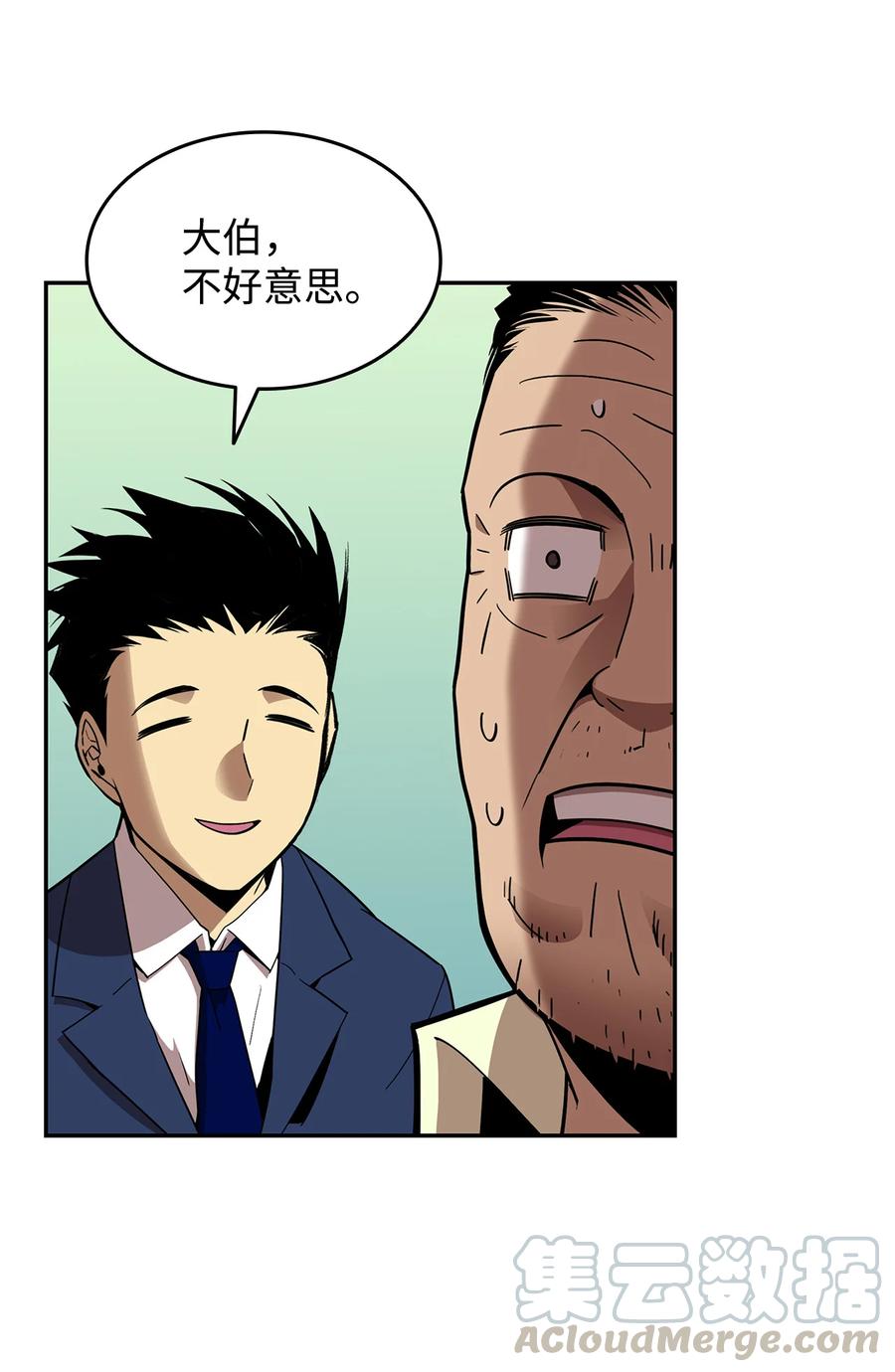24 PK大赛54