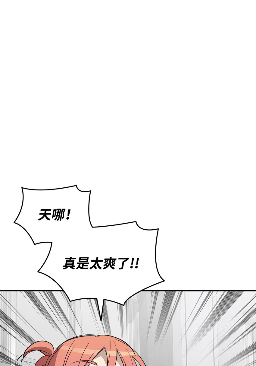 95 狠狠抽一顿84