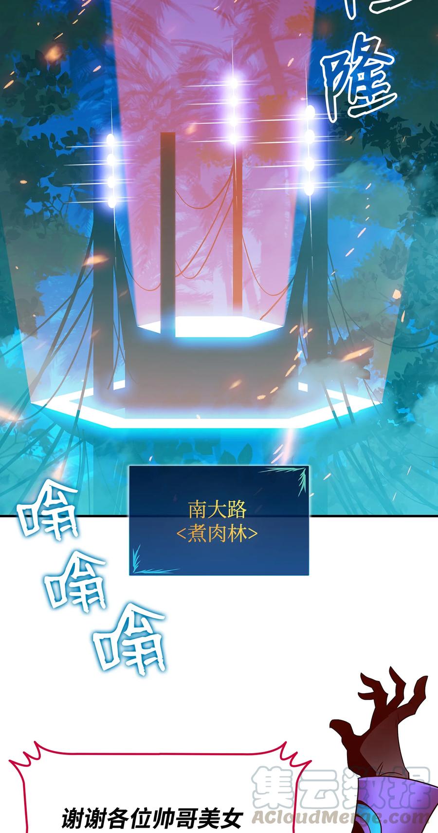 24 PK大赛75