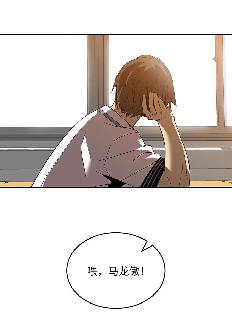 23 地下比赛52