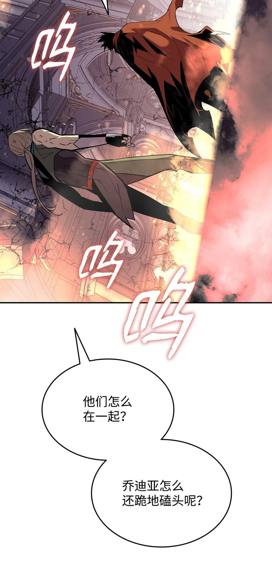138 奇葩小队78