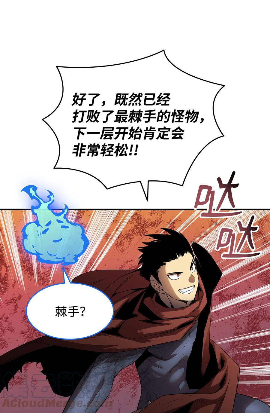 29 关键钥匙21