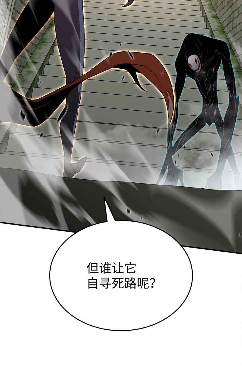 105 梦魇的邪笑78
