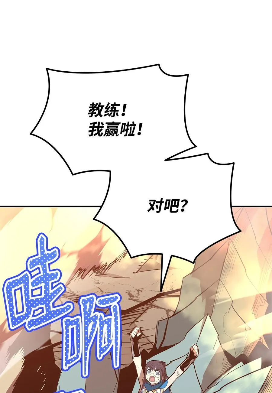 197 奖励56