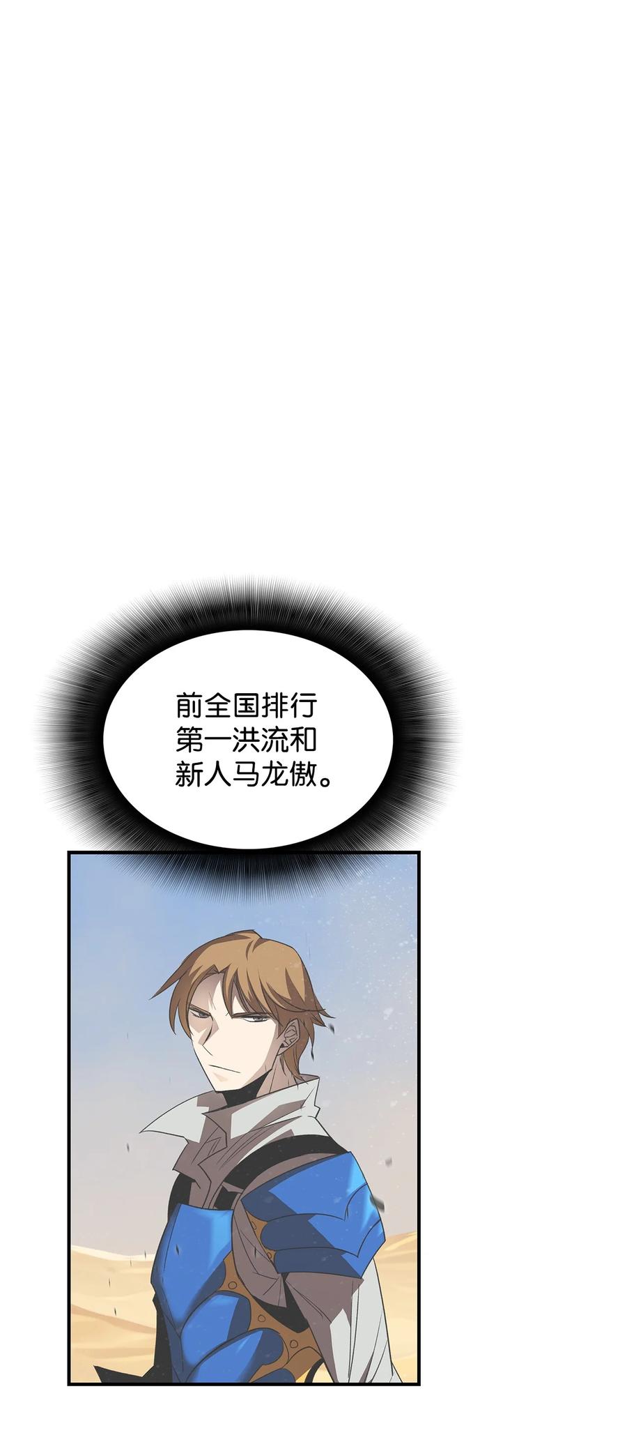 45 精彩的第一战7