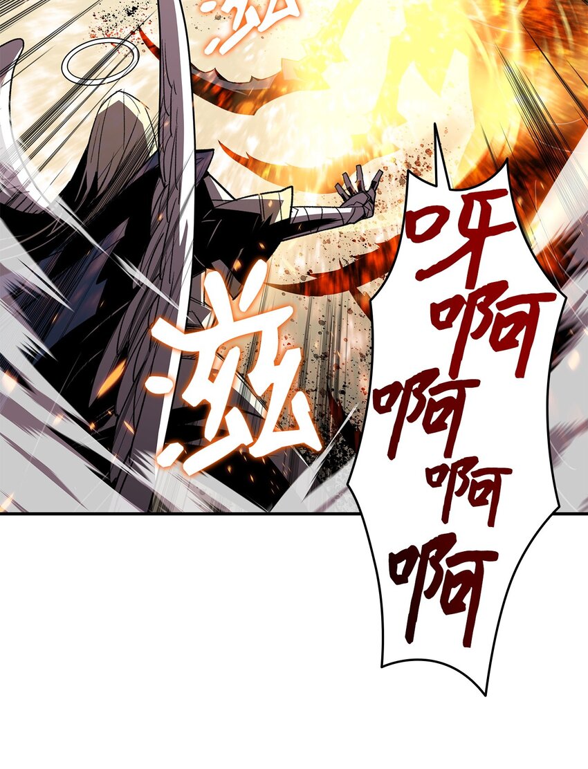 112 必死决心2