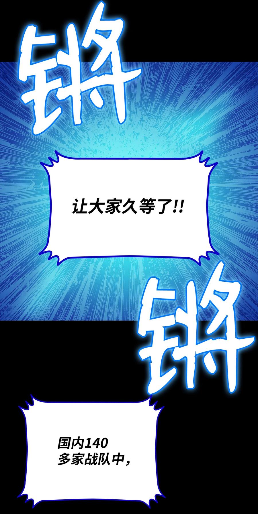 44 冷门2