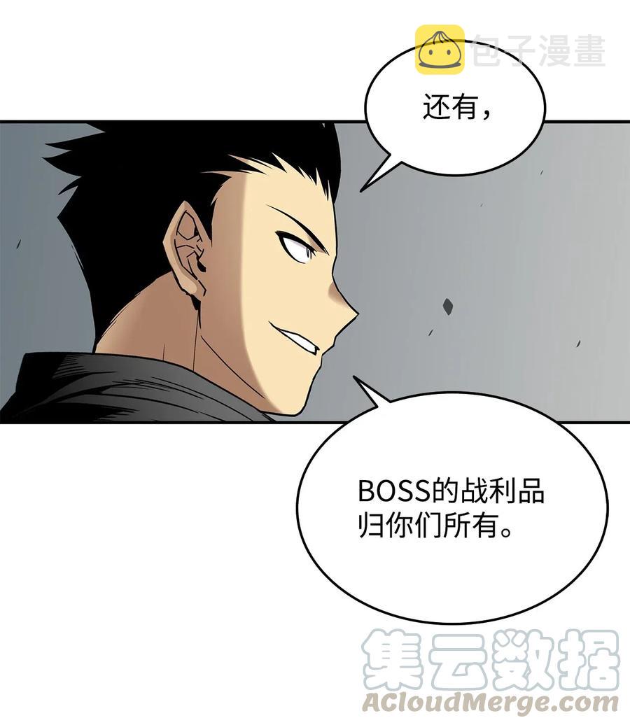 13 哭泣的嘉拉迪雅21