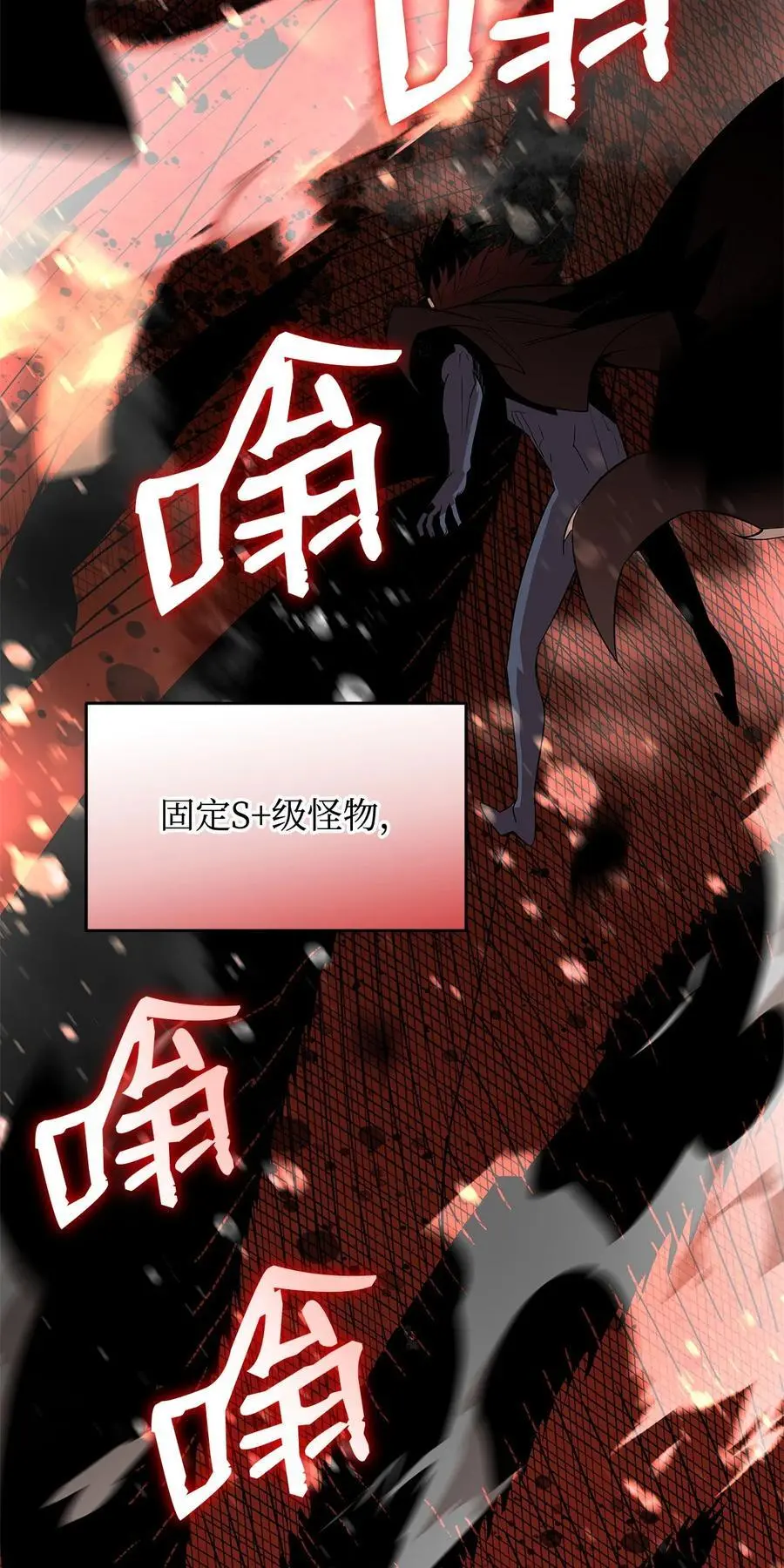 151 最终BOSS70