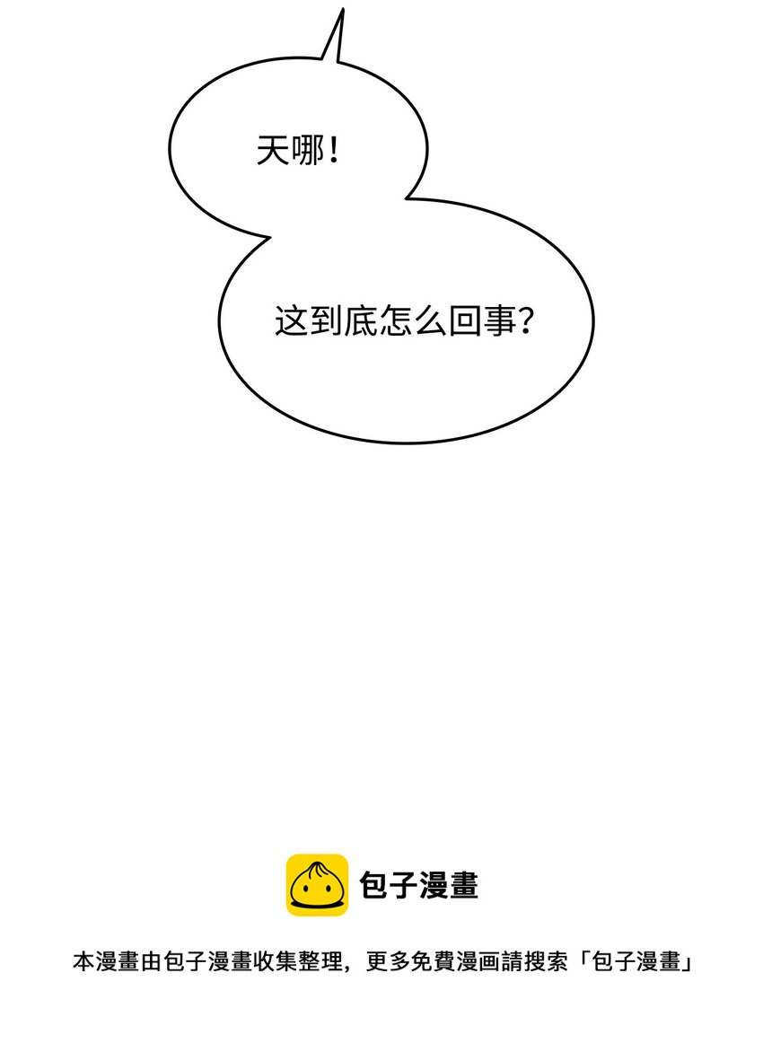115 博卡萨的真面目49