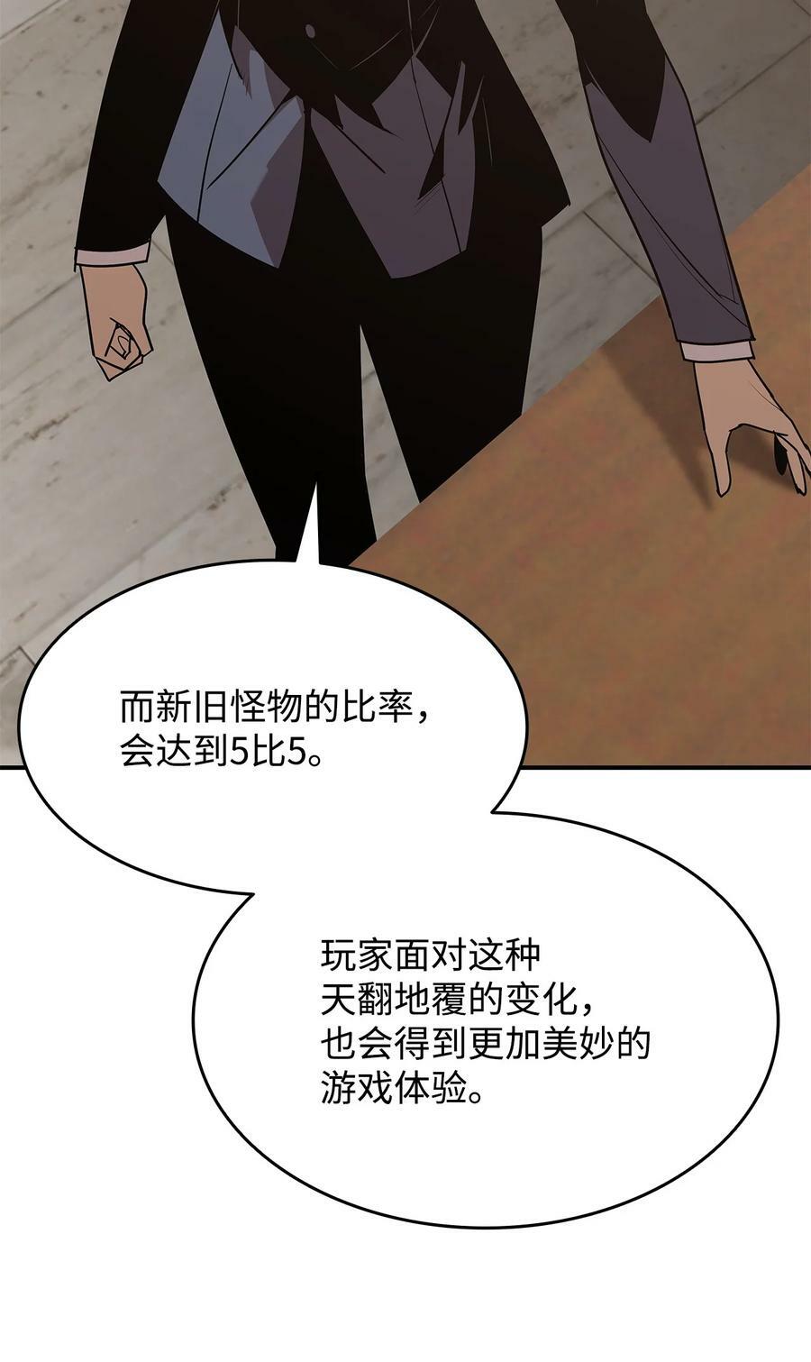 124 共同进退31