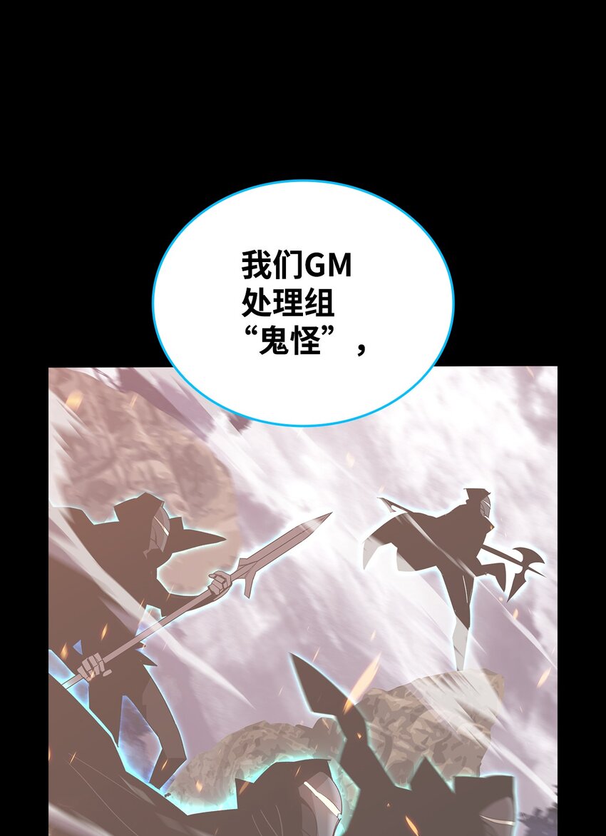 87 GM处理组106