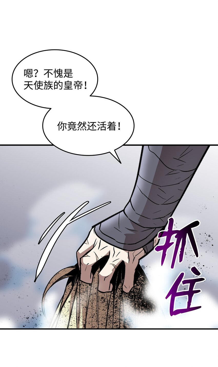 116 幕后黑手7
