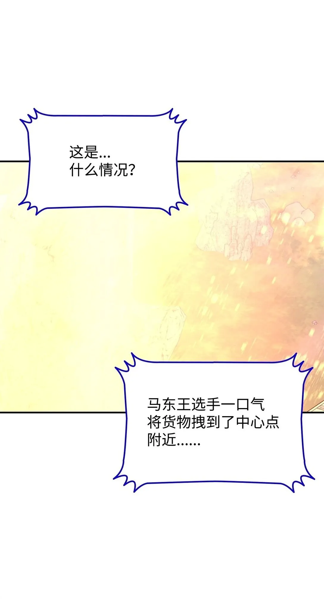 183 看好戏1