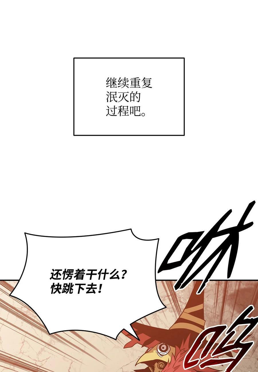 131 稻草人83