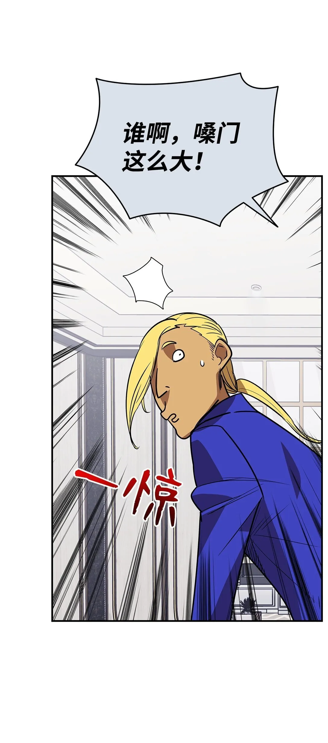 179 豪赌82