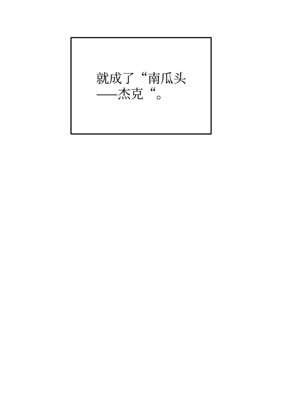 132 冻土之王13