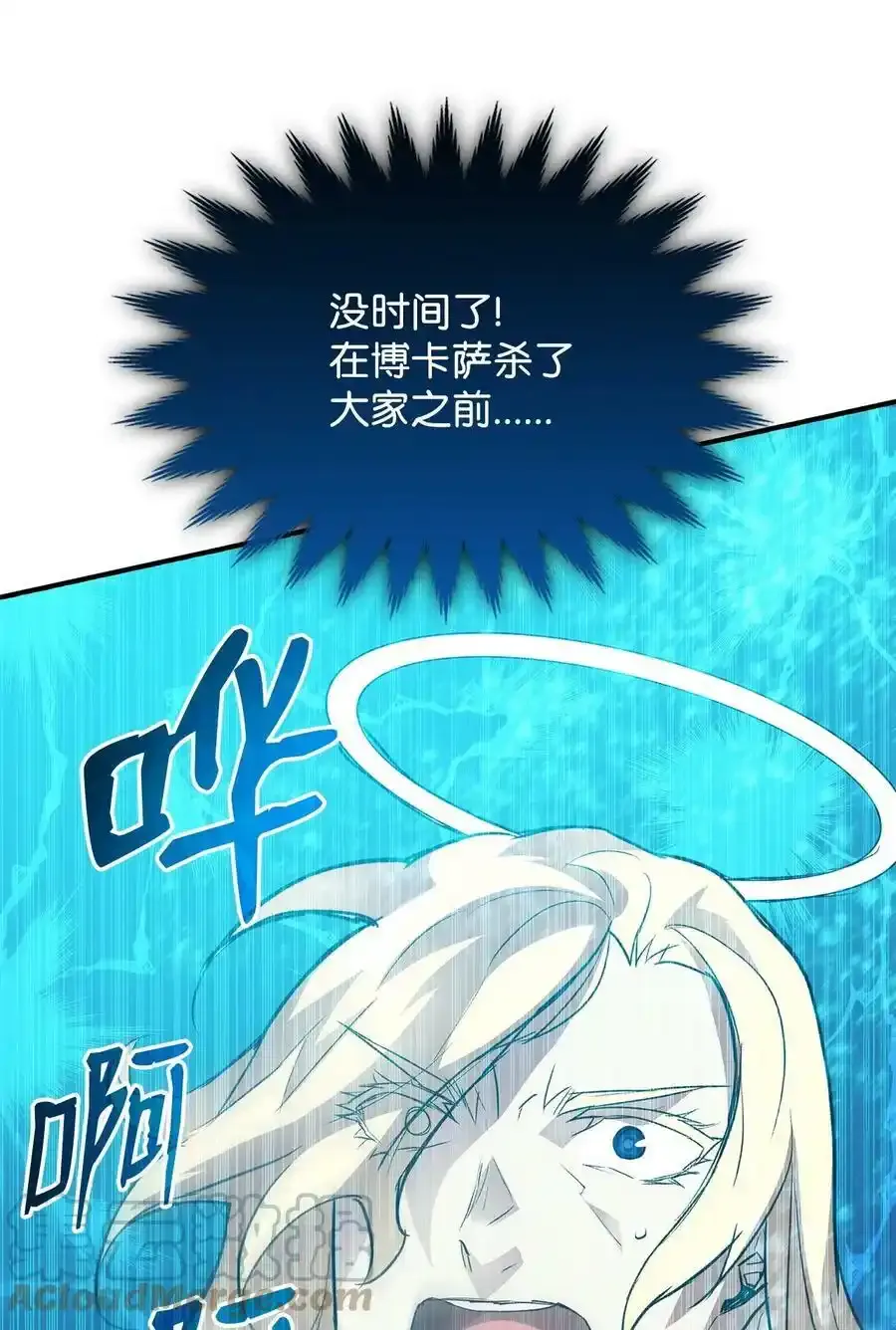 118 灵魂之秤72