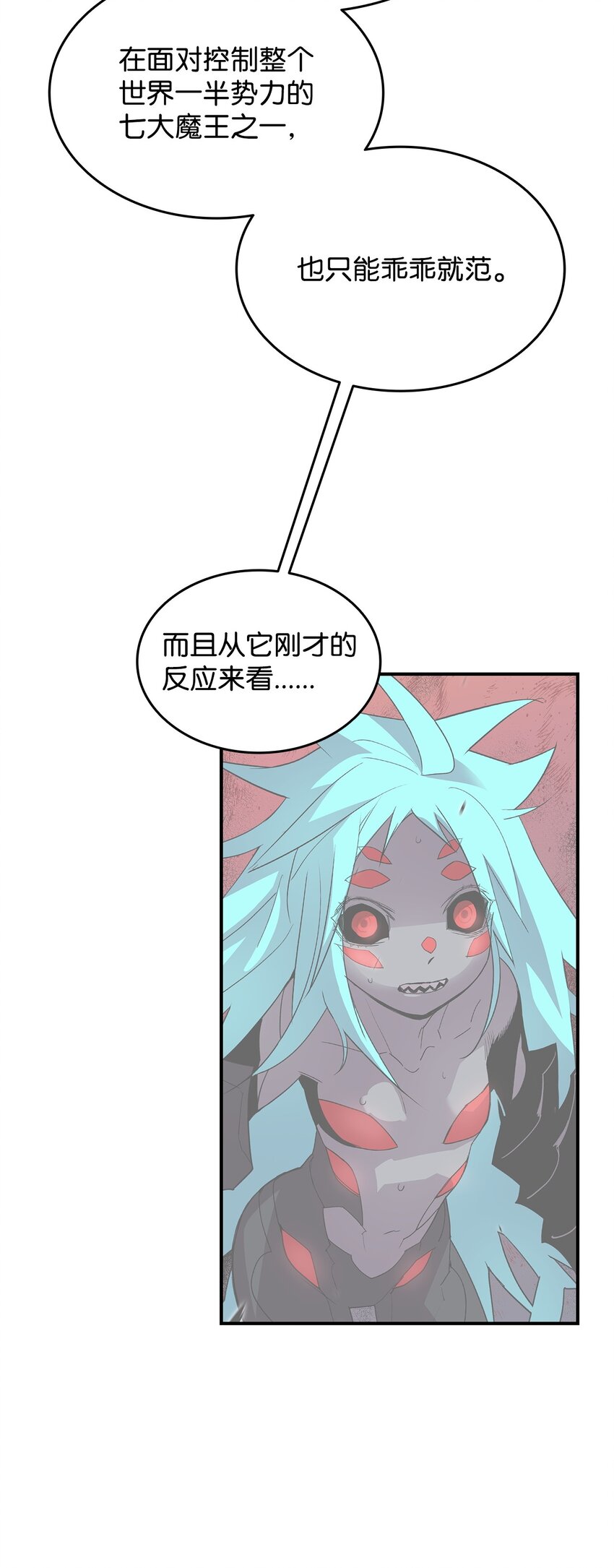 93 龙魔战争30