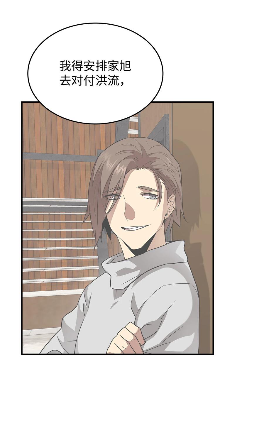 43 处女战85