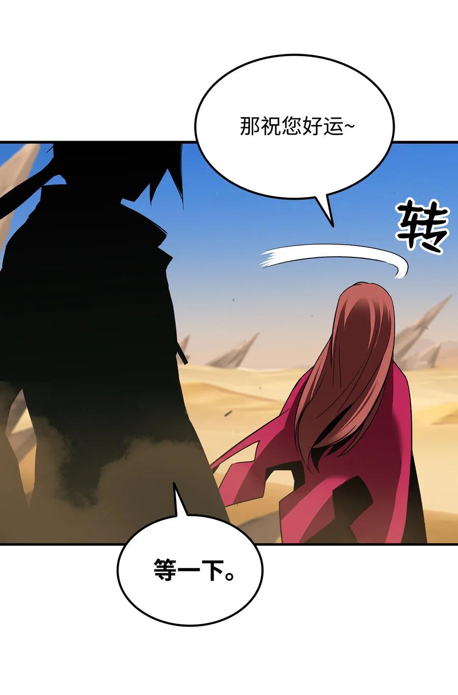 21 将计就计38