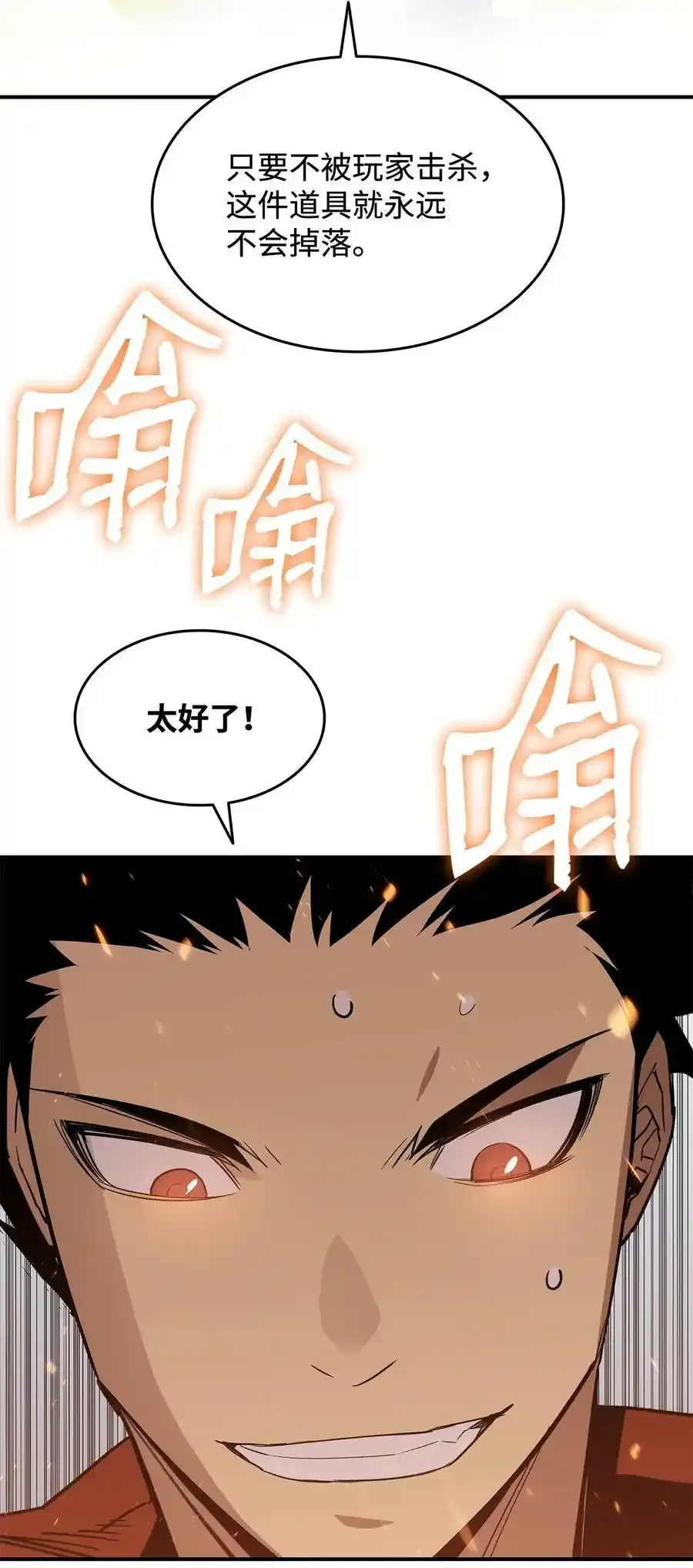 118 灵魂之秤91