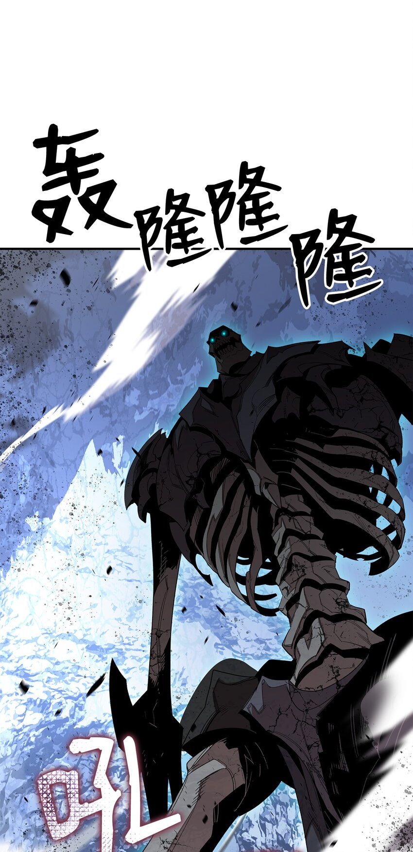 67 大亡者38