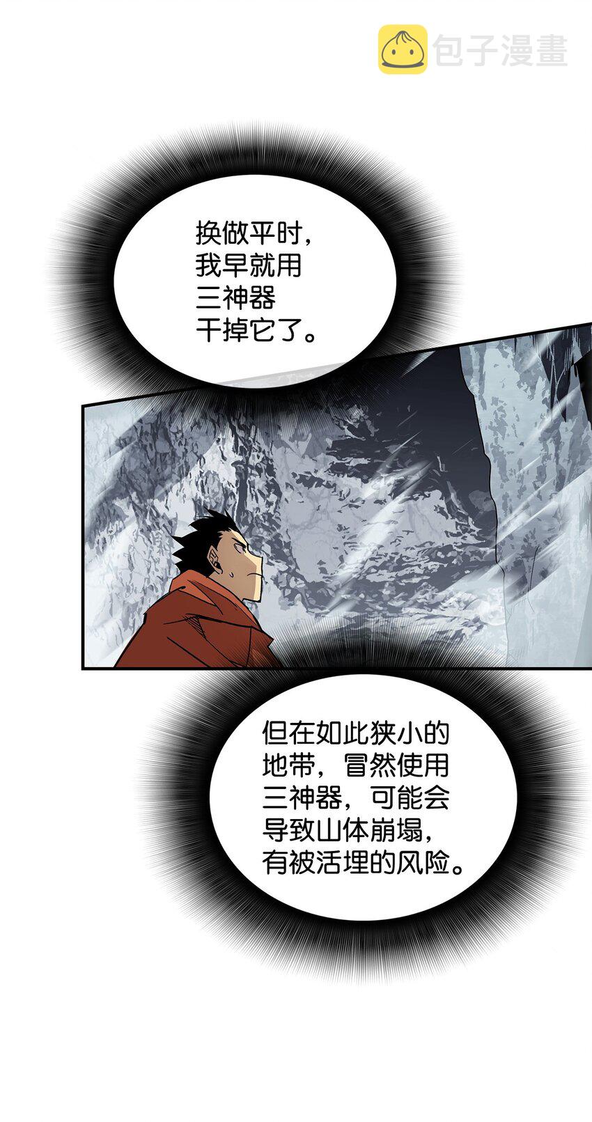 90 趁你病要你命21