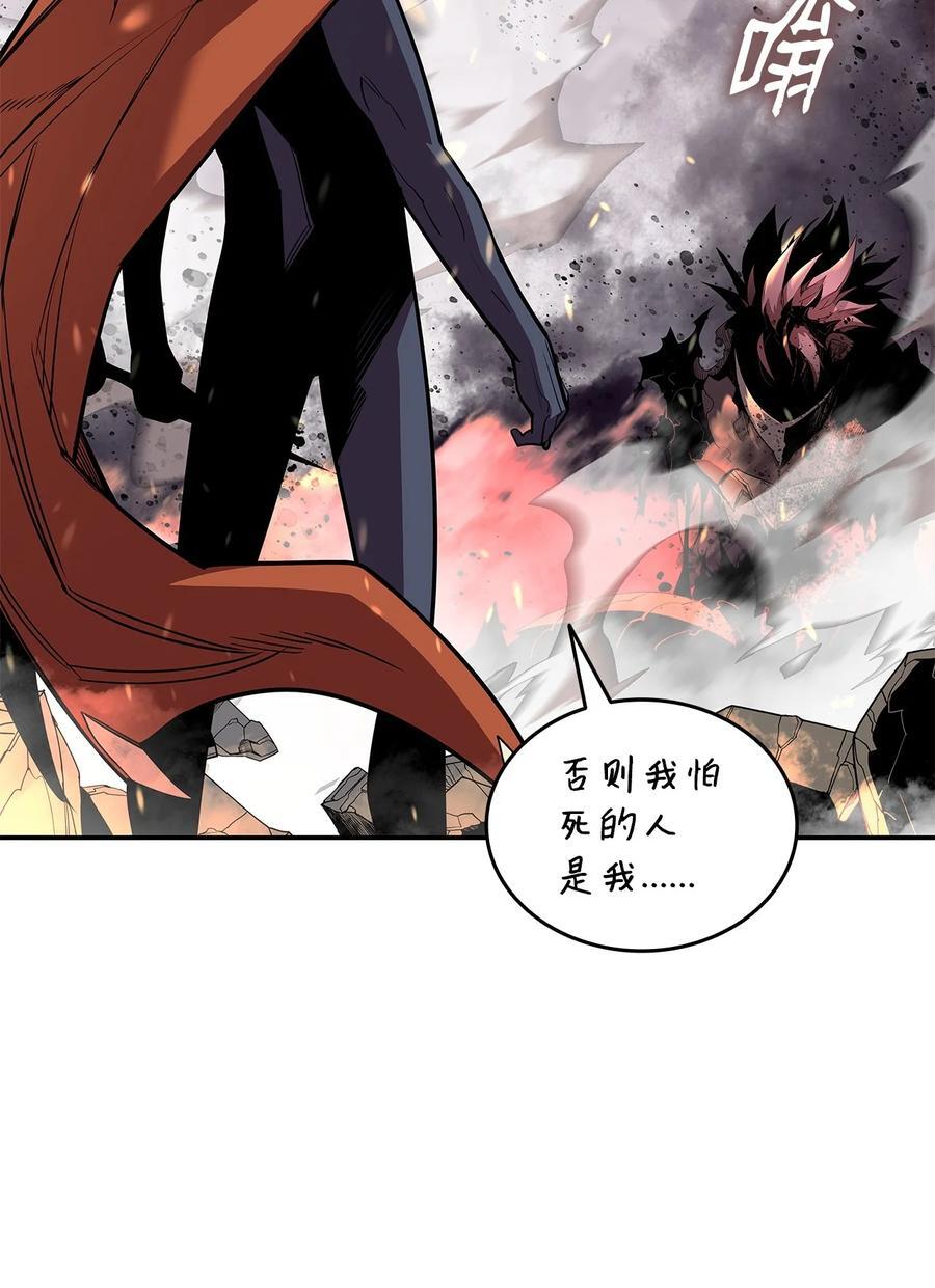 144 难缠的帝亡级62