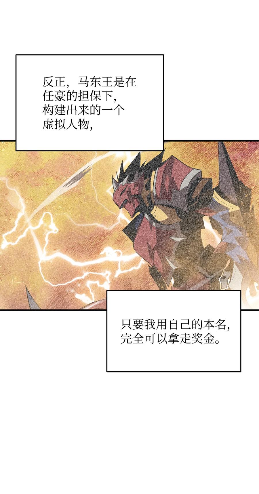 48 一鸣惊人37