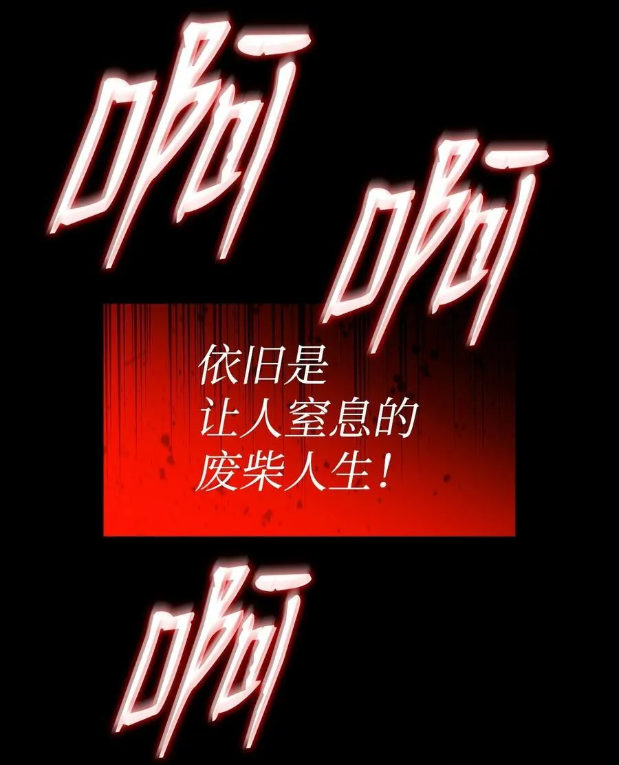 159 真实与梦境23