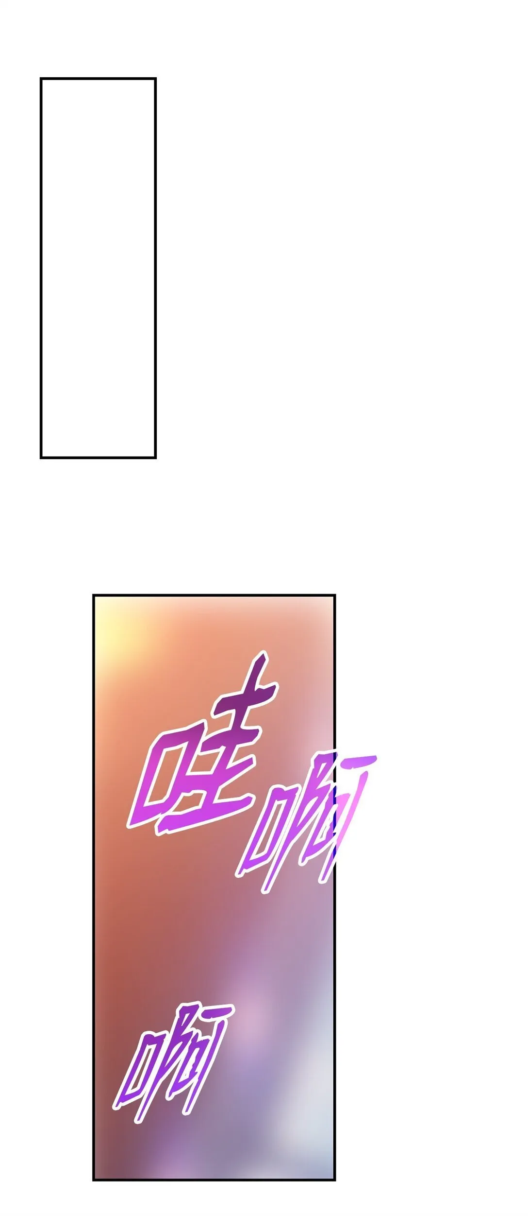 178 一夜成名78