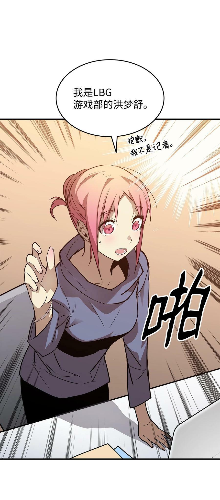 124 共同进退35