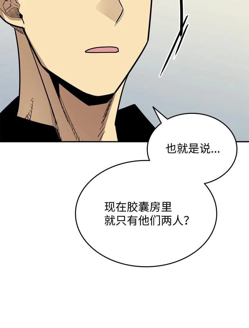 170 赛前准备47