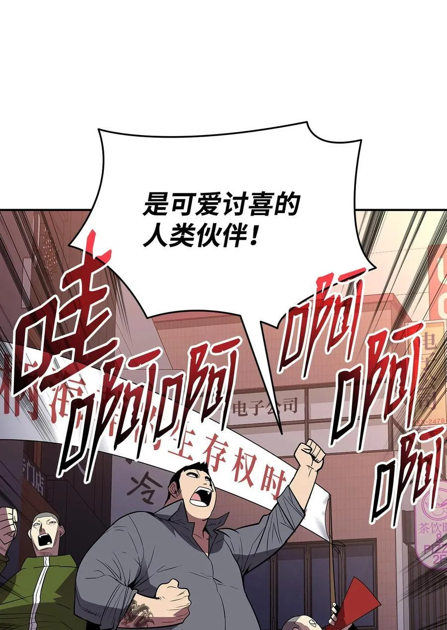 166 卑鄙手段49