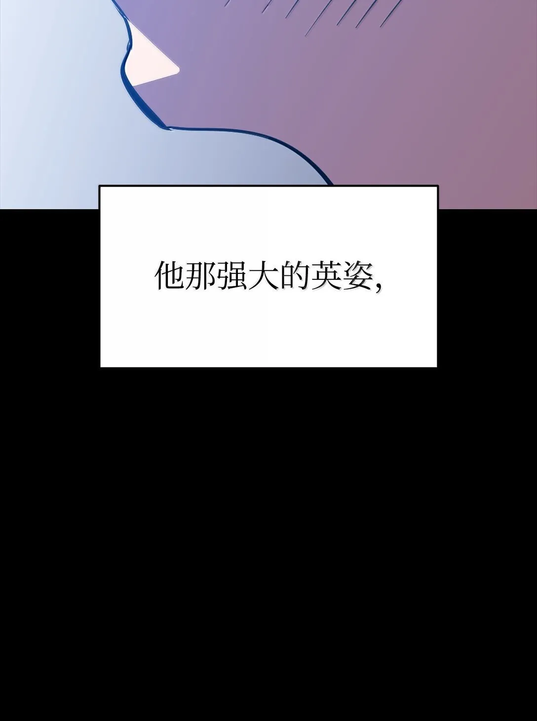 192 恐怖的魔法天赋59