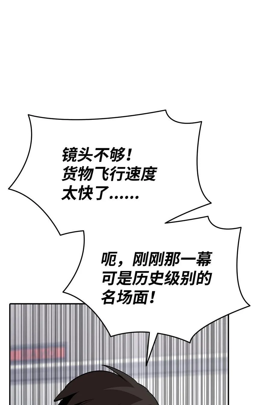 165 进入决赛61