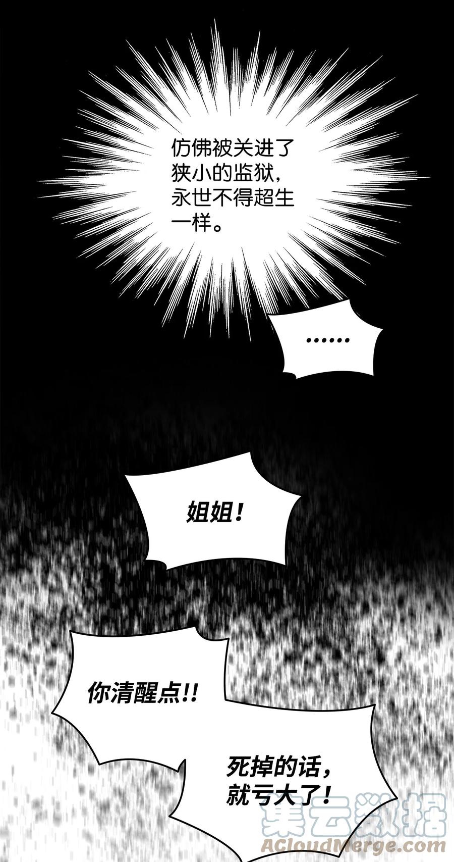 59 真正的开始52