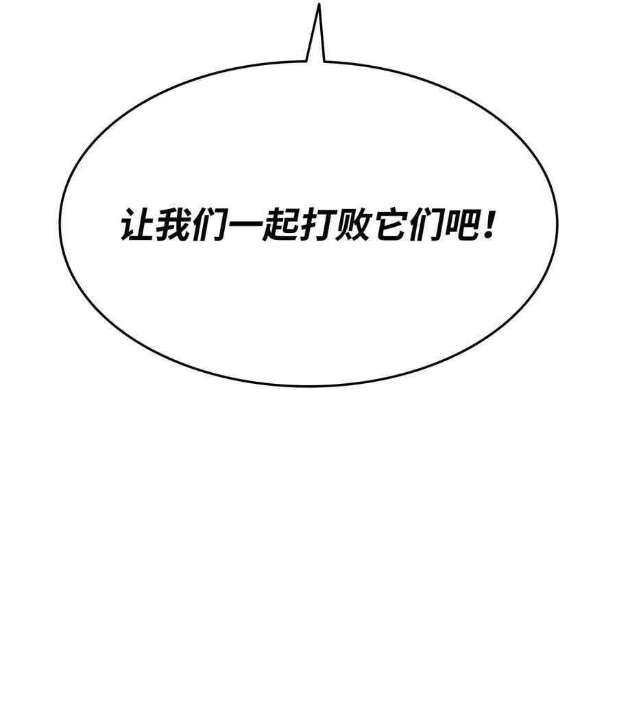 126 新生战队56