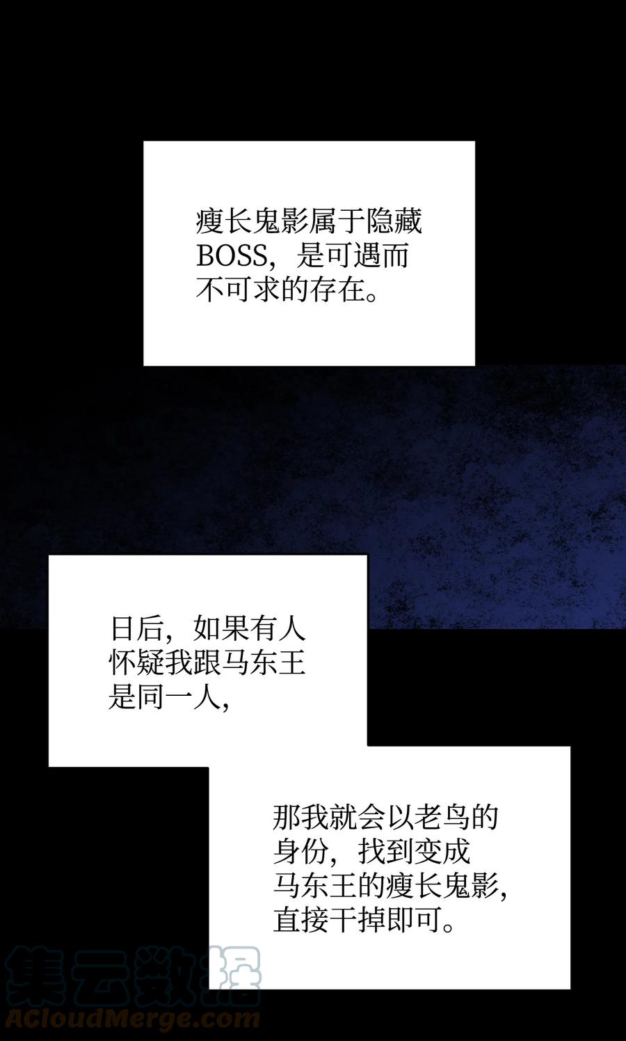 51 后会有期51