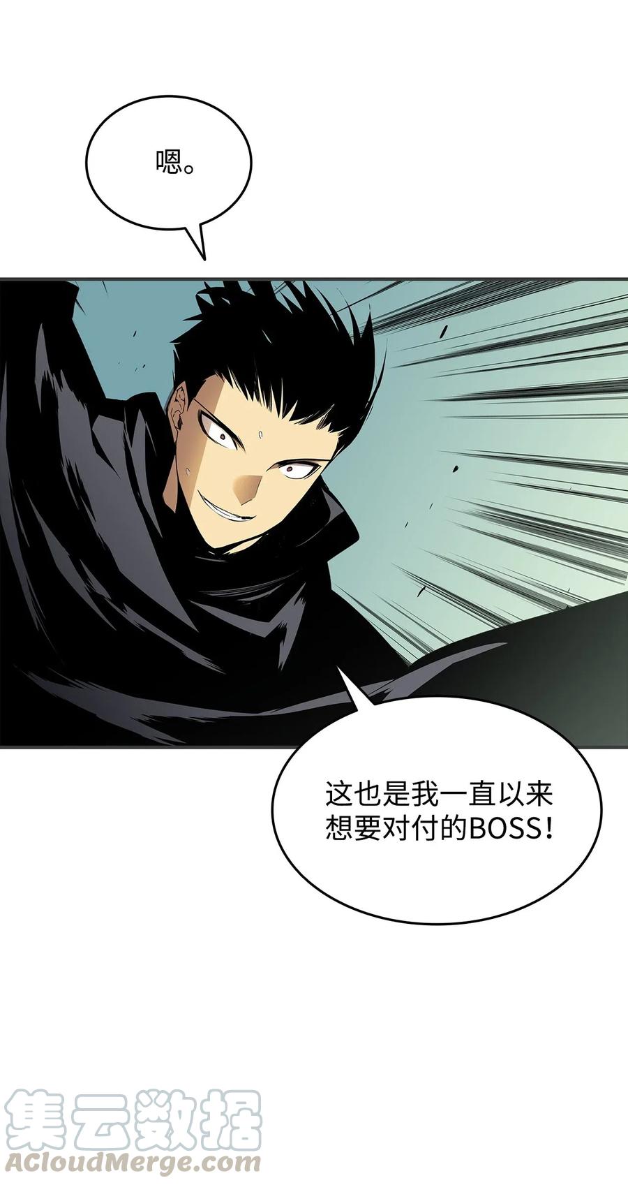 18 巴吉里斯克92