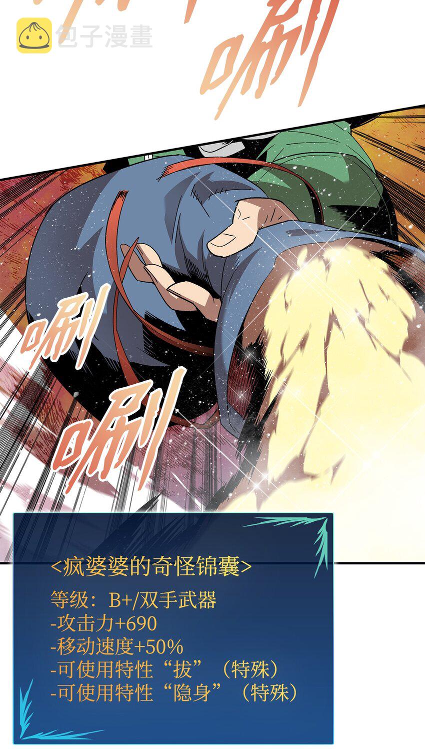 80 暗流涌动74